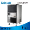 Máy làm đá Coldraft CD-81A